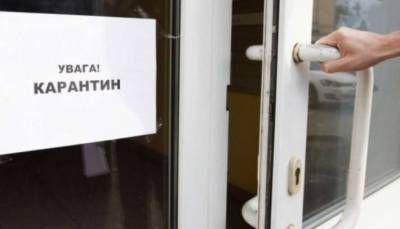 На Луганщине усиление карантина позволит уменьшить нагрузку на больницы