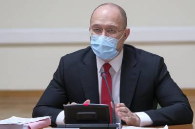 Шмыгаль рассказал, что поможет справиться с кризисом в Украине