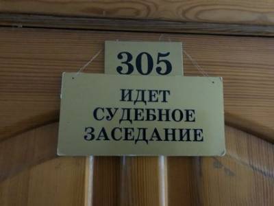 Суд вынес приговор экс-мэру одного из провинциальных городов Башкирии