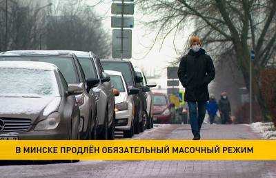 Главный санитарный врач Минска: масочный режим сохранится еще на несколько месяцев