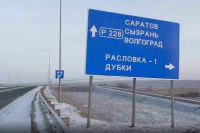 На окраине Саратова построят еще одну объездную дорогу
