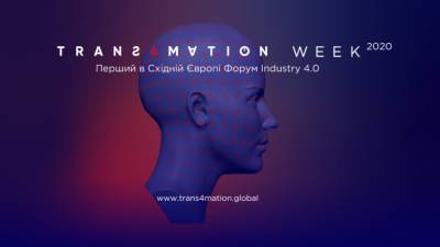 Состоялся Trans4mation week – главное событие об Industry 4.0 в Восточной Европе