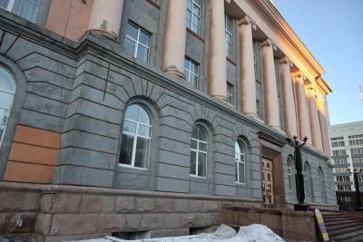 В Челябинске возбуждено уголовное дело об уничтожении объекта культурного наследия
