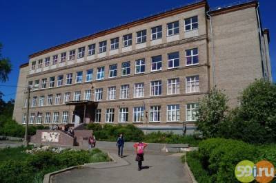 В Пермском крае продлили дистанционку школьникам и студентам