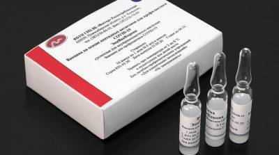 Российская вакцина "Эпиваккорона" от COVID-19 поступила в гражданский оборот