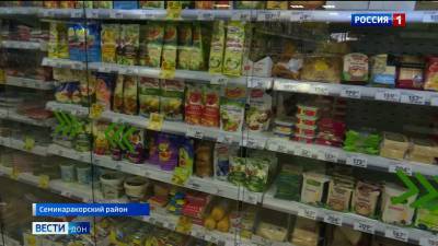 В управлении торговли Ростова объяснили рост цен на продукты первой необходимости