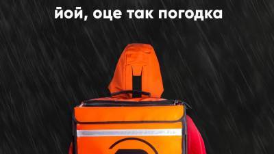 Курьеры не могут ехать по обледенелым улицам: сервисы доставки в Киеве "парализовало" непогодой