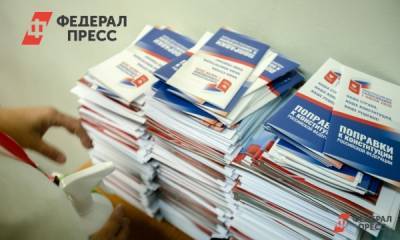 ВЦИОМ: россияне заметили изменения после поправок в основной закон