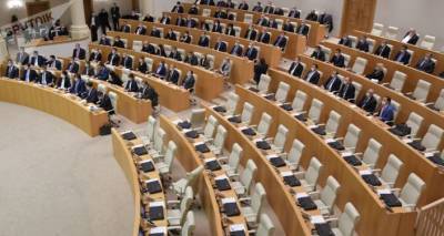 Парламент Грузии утвердил заместителей председателя парламента