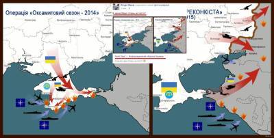 В Киеве анонсируют войну за Крым и предлагают украинским патриотам...