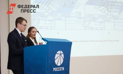 В Сургуте выбрали лучшие работы молодых специалистов компании «Россети Тюмень»