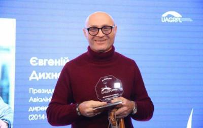 Евгений Дыхне - Номинантом награждения «Лучший GR-специалист 2020 года» стал Президент авиакомпании МАУ Евгений Дыхне - lenta.ua - Украина - Киев