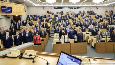 Депутаты Госдумы рассмотрят законопроект о наказании для иноагентов