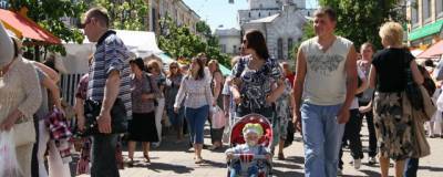 Жителей Ярославской области за девять месяцев стало меньше на 8 тысяч