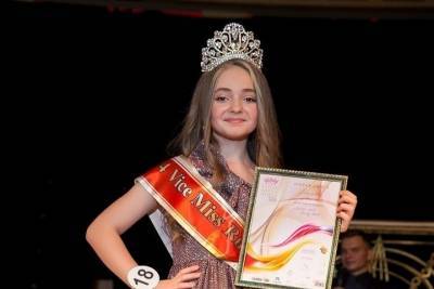 Рязанская школьница стала «Мисс элегантность» на Всероссийском конкурсе