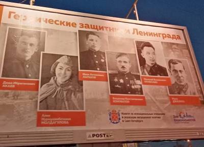 И так сойдет: чиновники перепутали фотографии Героя СССР с актрисой, сыгравшей ее в культовом фильме