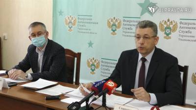 В Ульяновском УФАС рассказали о громких делах-2020