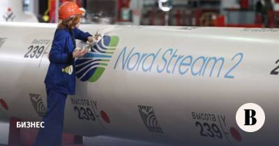 Оператор «Северного потока — 2» возобновил строительство газопровода