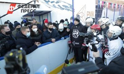 РМК и ХК «Трактор» открыли еще один хоккейный корт в Челябинской области