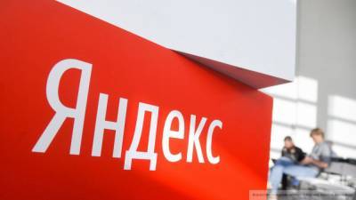 "Яндекс" представил проект будущей штаб-квартиры в Москве