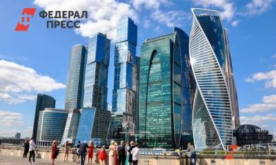 Британские компании инвестировали в экономику Москвы 18 млрд долларов
