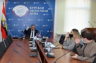 Депутаты Курской областной Думы приняли бюджет на ближайшие три года