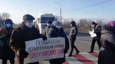 Жители Пришибской громады, протестуя, перекрыли Полтавскую трассу