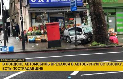 В Лондоне автомобиль въехал в автобусную остановку и сбил пять пешеходов