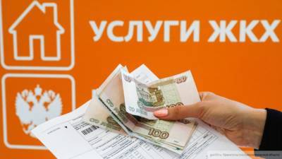 Порядок оплаты ЖКУ изменится в России с нового года