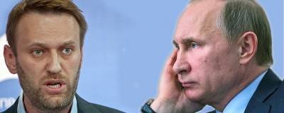 Путин: Россия готова принять материалы дела по Навальному