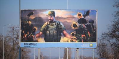 В Донецкой области установили билборды с портретами погибших защитников Украины — фото