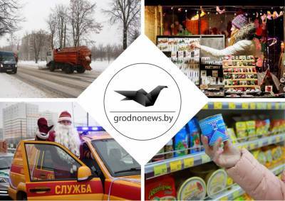 Областной этап «100 идей для Беларуси», открытие рождественской ярмарки и новогодний автопробег. Главное за 11 декабря