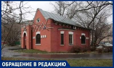 Здание СПА-салона отдают православной церкви: не все москвичи довольны решением