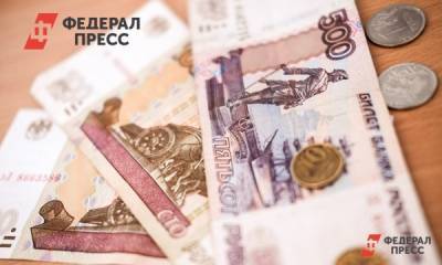 Контролировать цены на продукты в России будут с помощью онлайн-касс