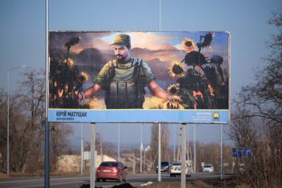 Город героев: в Донецкой области установили билборды с портретами погибших бойцов– фото