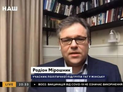 Геращенко заявила, что представитель ОРЛО Мирошник, который выступил в эфире "Наш", "сдавал" боевикам проукраинских луганских журналистов