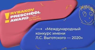 Ульяновские педагоги, студенты и предприниматели могут поучаствовать в Международном конкурсе