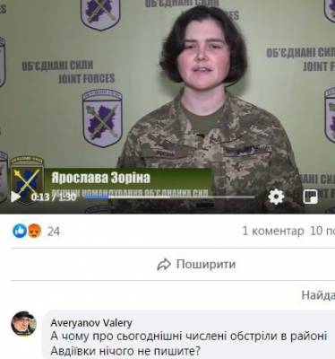 Террористы «ДНР» устроили перестрелку под Донецком