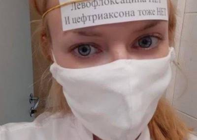 Жители Донецка распространяют фото провизора в аптеке с объявлением на лбу