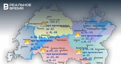 Сегодня в Татарстане температура опустится до -12 градусов
