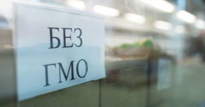 В России стало меньше продуктов с избытком ГМО