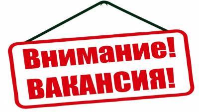 В Ульяновске ищут консультанта. Зарплата – 120000 рублей