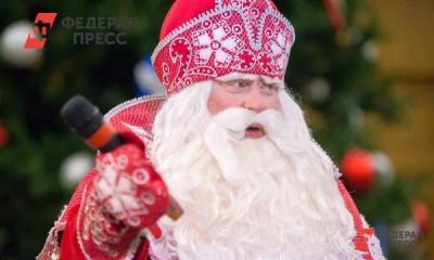 Новогоднее путешествие Деда Мороза пройдет онлайн