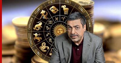 Астролог Павел Глоба рассказал, кого ждут проблемы с деньгами в 2021 году