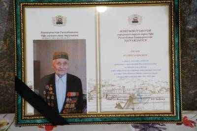 «Такие люди – пример для молодежи»: в Башкирии простились со 102-летним ветераном 112-й Башкирской кавалерийской дивизии