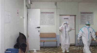 Еще 4 человека умерли от коронавируса в Ярославской области