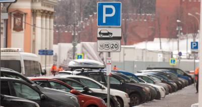 Все парковки Москвы в новогодние праздники будут бесплатными