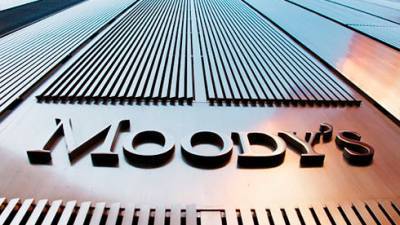 Moody's повысило рейтинги валютных депозитов 7 банков с «Caa1» до «B3», Райффайзен Банка Аваль - до «B2» по новой методологии