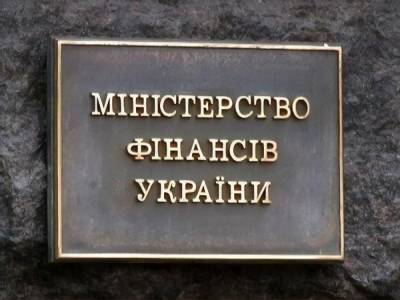 Мининстерство финансов попросило бюджетный комитет ВР поддержать предоставление госгарантий "Укрэнерго"