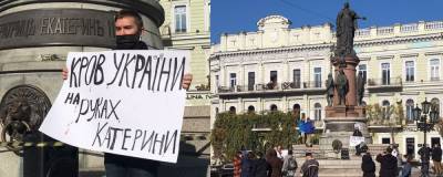 Юг Украины намерены зачистить от русского наследия